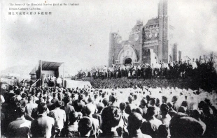 Mass at a cathedral in Nagasaki, Japan, after the U.S. dropped a nuclear weapon on the city in August of 1945. The Japanese bishops asked for international nuclear disarmament in a June 20, 2025, letter. Credit: Nagasaki City Office (長崎市役所), Public domain, via Wikimedia Commons