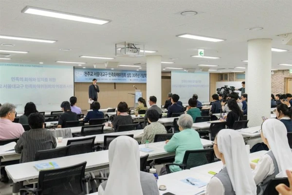 Catholic lay and religious gather for a symposium organized by the Church in Korea on the "Day of Prayer for the Reconciliation and Unity of the Korean People" on June 22, 2025, in anticipation of the 75th anniversary of the start of the Korean War on June 25. Credit: Archdiocese of Seoul