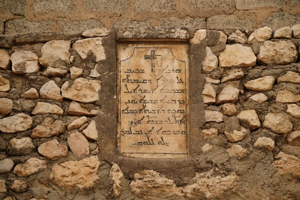 An exterior view of Mar Odisho Church in al-Nasiriya, Iraq. Credit: Ismail Adnan/ACI MENA