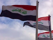 The Iraqi flag.